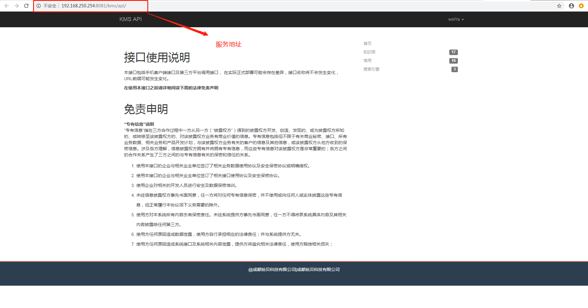 ../../_images/APIfile.png