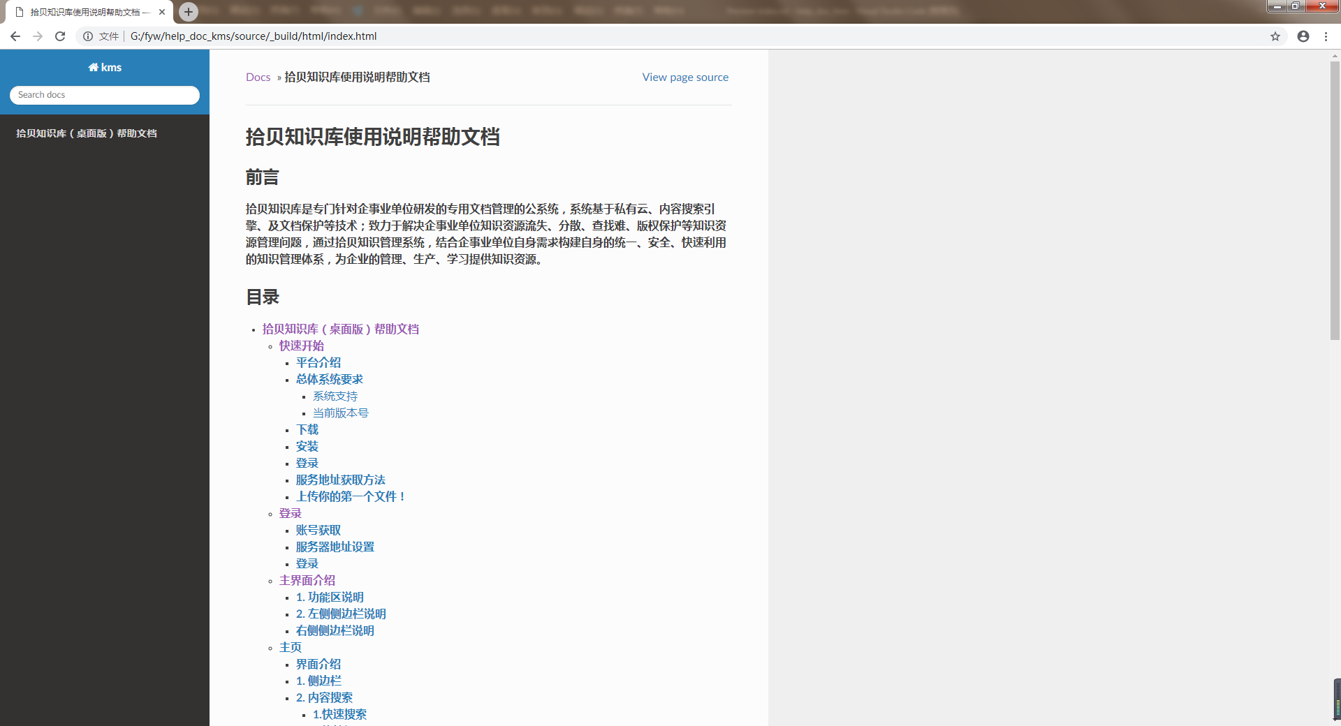 ../../_images/document_online.png
