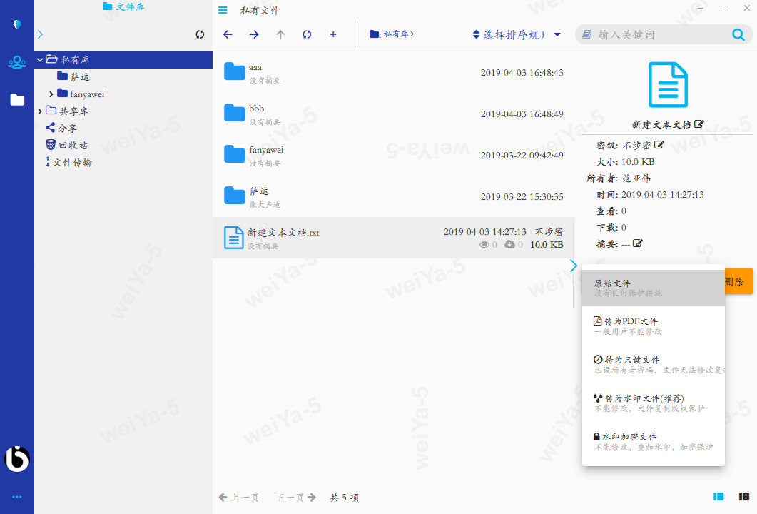 ../../_images/download_type.png