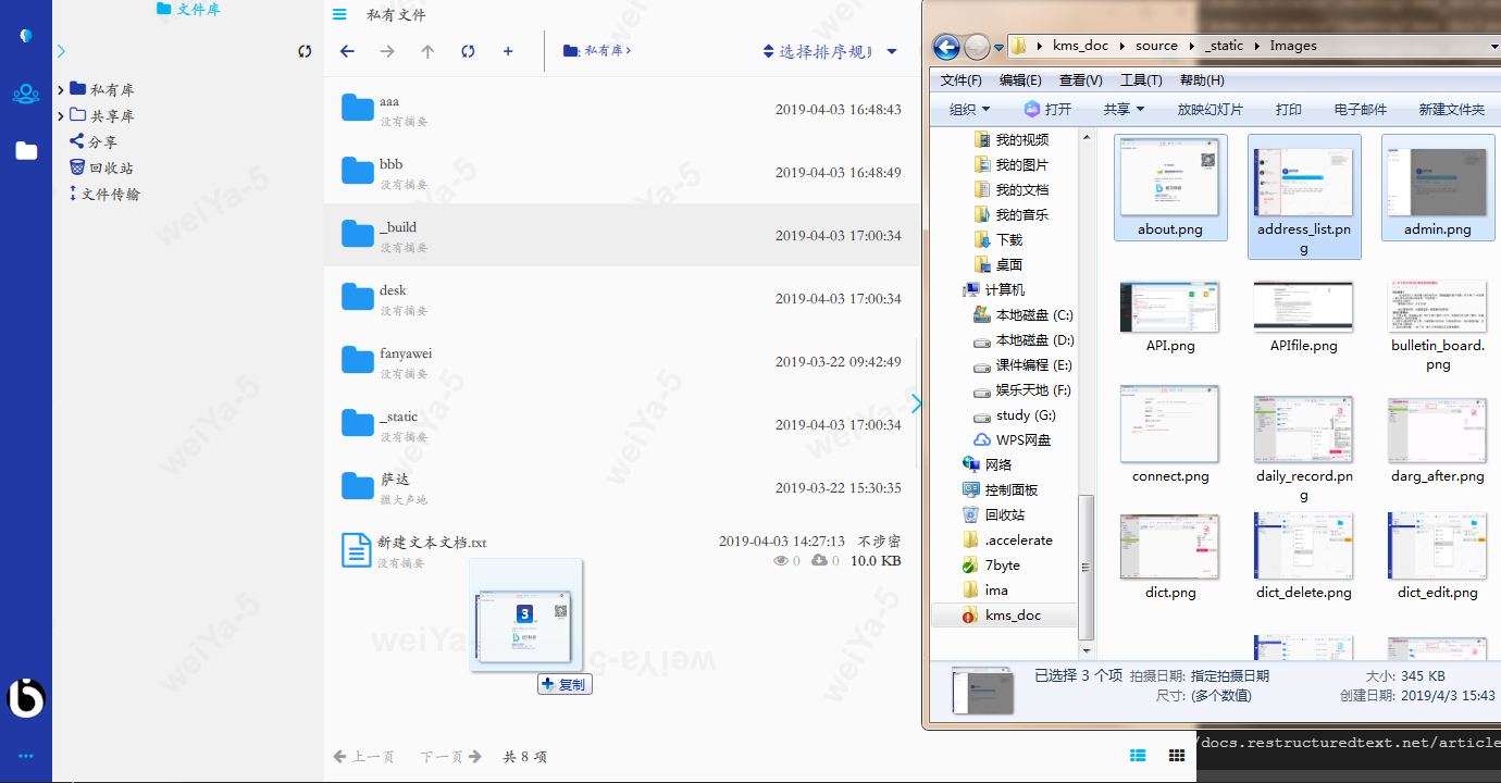 ../../_images/files_upload.png