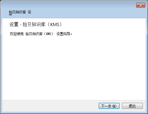 ../../_images/install1.png