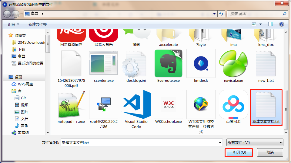 ../../_images/selectfile.png