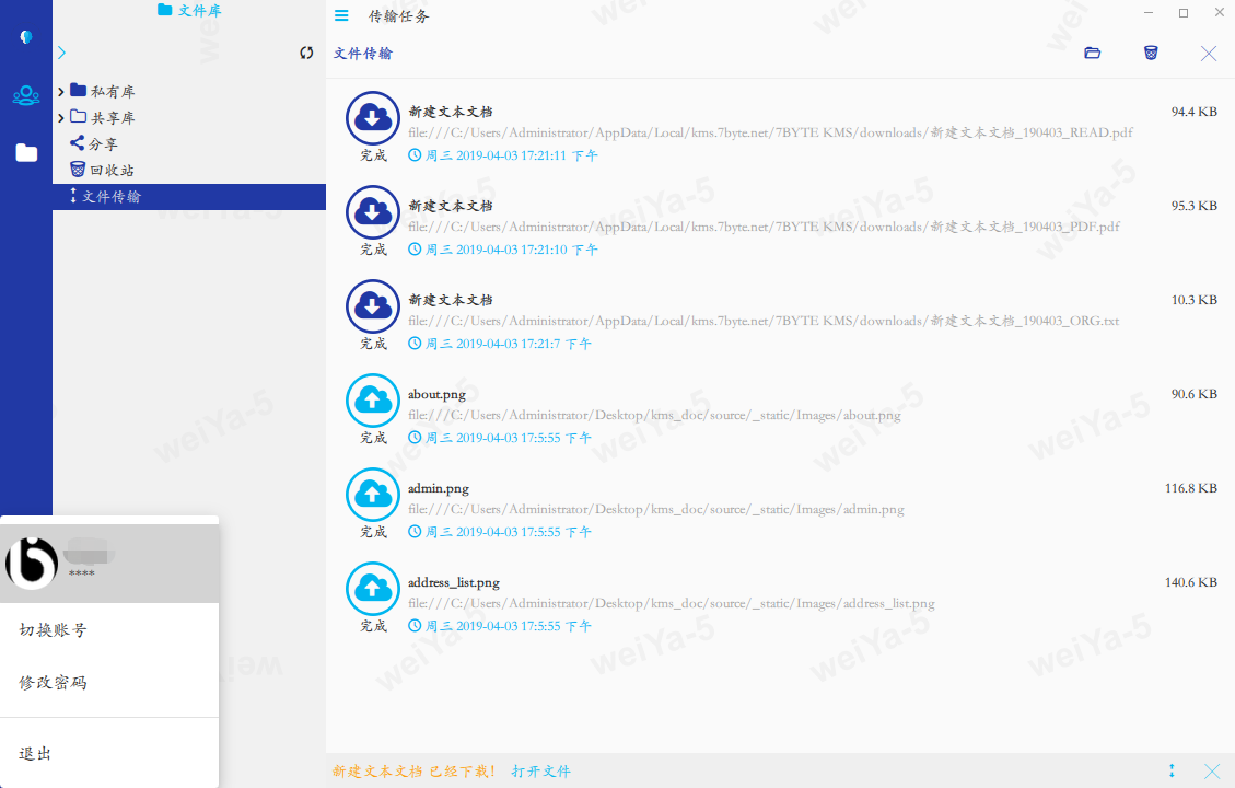 ../../_images/usersettings.png