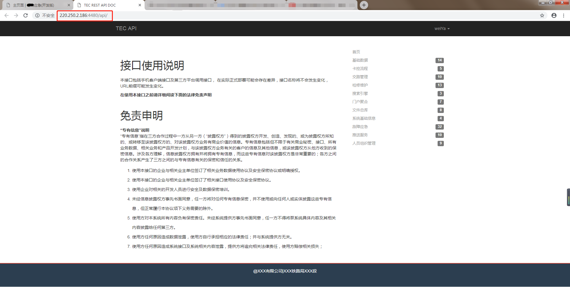 ../../_images/APIfile.png