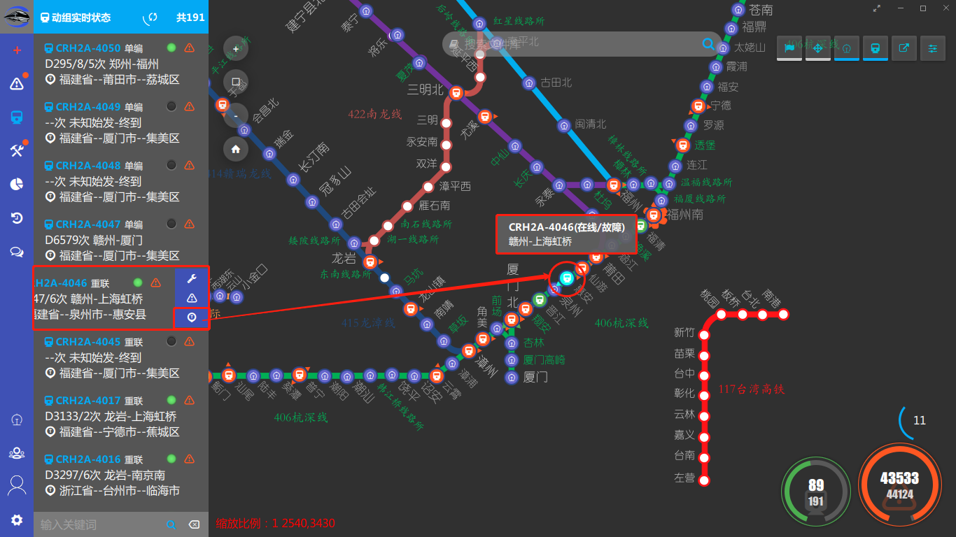 ../../_images/trainlocation.jpg