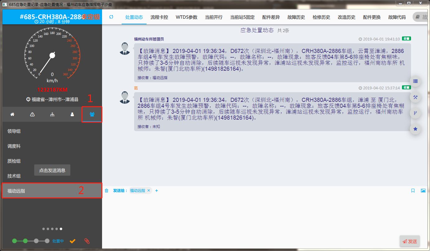 ../../_images/workgroup.png